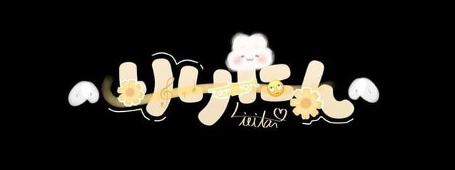 リリタン様ご確認ページ リリタン様ご確認ページ