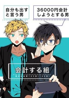 雑愛×ヤンデレ,危険だと思うのですが_。