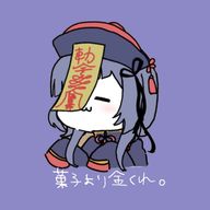 もふたんさんのアイコン画像