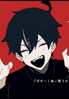 腐血は愛されています！