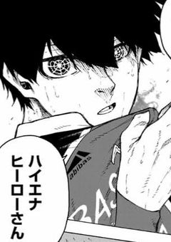 もし潔〜‪🌱‬愛され〜