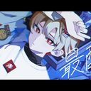 なつ