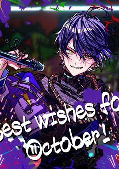 📢💜くんには妹がいた!?