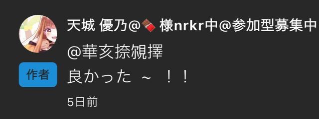 華亥捺覙擇@ペア画さんの壁紙画像