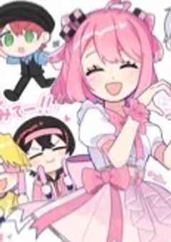 いぇぇぇぁぁぁ