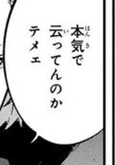 ↬❥　アイスを零したら浮気疑われた件