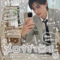 🍼 あ か り 🫧さんのアイコン画像