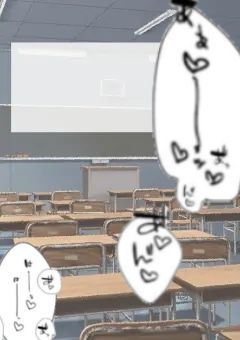 👓「授業中に保健体育(🔞)始めんな！！！！！」