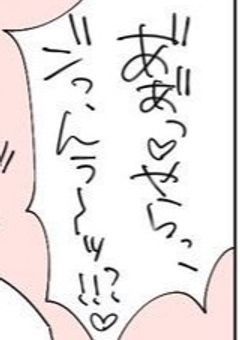〖 🔞 〗꒰ おにしょた ꒱ お兄ちゃんなんて好きじゃない ‼︎