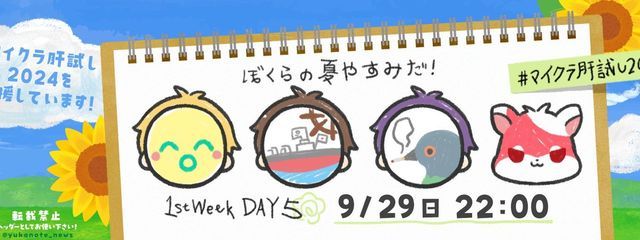晴 瑠  @ 受験落ちたさんの壁紙画像