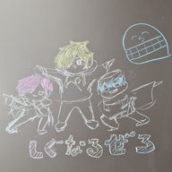 琥珀糖   再開!!さんのアイコン画像