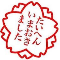 ラビエルさんのアイコン画像