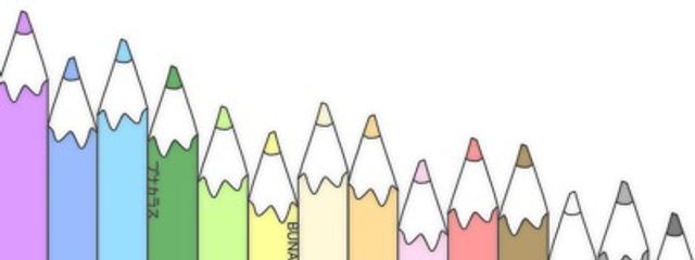 上さんさんの壁紙画像