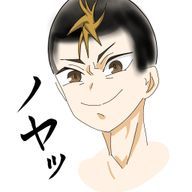 烏野リベロさんのアイコン画像