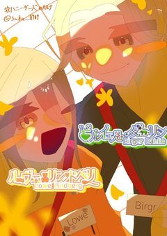 ハニーダーズの診療日記【配信部屋】