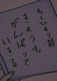 病み部屋😆😆😆😆