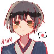 呉羽 めあり~。#ミント#🇯🇵さんのアイコン画像