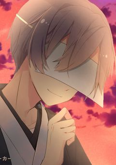 神の子―和御魂―