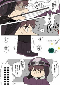 認知されてても、慌てたりしません！！