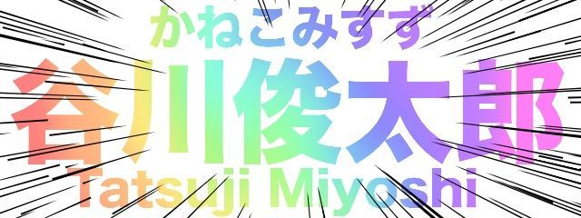 たるたるぱすた@Let's☆腐女子生活さんの壁紙画像