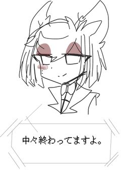 ハズビンぶいぽす