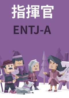 【MBTI】「T」がついてるやつ集合！！