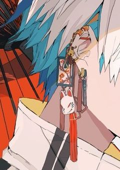 　“　完 璧　”　ラ イ バ　ー　降 臨