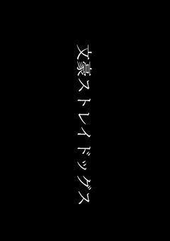 愛していた。