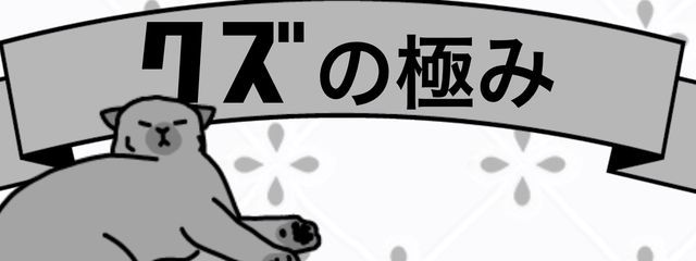 ななんさんの壁紙画像