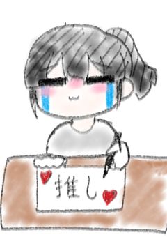 私のイラストだよ～(*'▽')