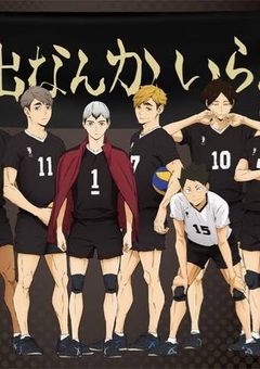 稲荷崎に可愛いマネージャーがいるらしい