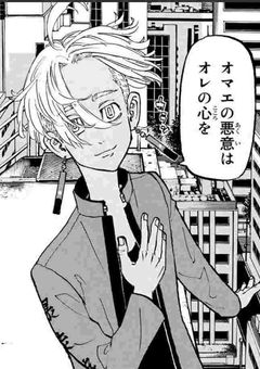 ‌　‌　‌悪役系ぶりっ子実は性格良かった件