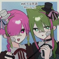 アホ毛食べたい＠アホ毛美味しいさんのアイコン画像