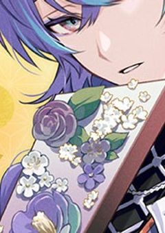 隣の席の星導くん。