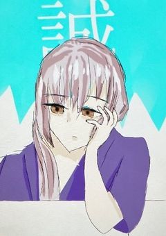 御用改めである