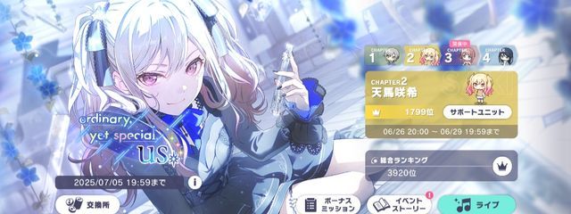 シャイルさんの壁紙画像