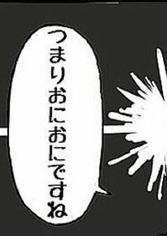 実況者なりきり隊！