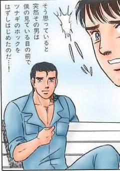 ペア画してくれる人を募集するところ