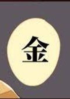 推しチャレ！