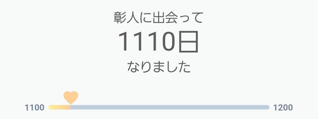 🥞さんの壁紙画像