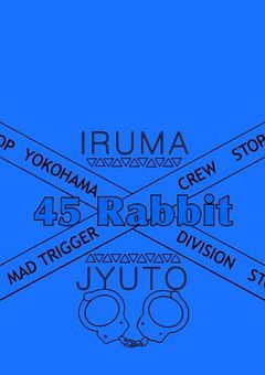 ある日、そこには
