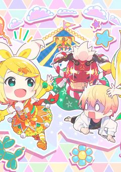 プロセカLINE    キャラ崩壊とカオスを添えて