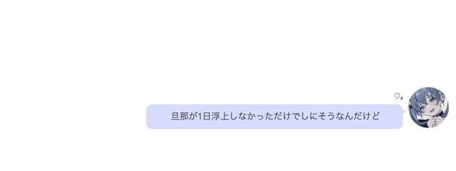 　🧚‍♀️さんの壁紙画像