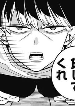 推し活しながら国守るのは間違いですか!?