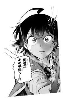 入間くん、お兄ちゃんに溺愛されているみたいで。