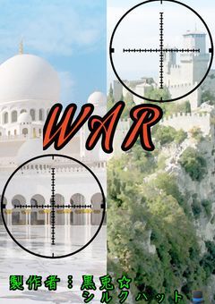 WAR
