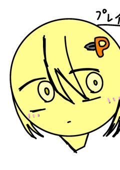 みんなを幸せにしたい