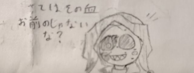 黒柴瑠璃くん🐕️@怪盗団の第1被害者☆さんの壁紙画像