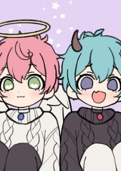 天使と悪魔の契約してみませんか？