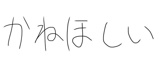 みよーんさんの壁紙画像